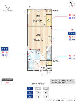 クイント目白 203 【東京都目白駅】 の間取り図