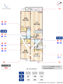 仮）D-room西ヶ原4丁目PJ 102 【東京都西ケ原駅】 の間取り図