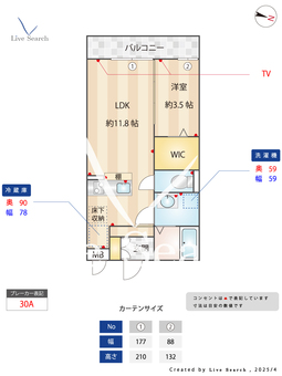 フェアレーン高野台　　Ⅱ 105 【東京都石神井公園駅】 の間取り図