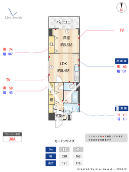クレール高岳 1201 【愛知県高岳駅】 の間取り図