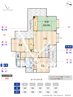 	リブレ上野東 305 【大阪府少路駅】 の間取り図