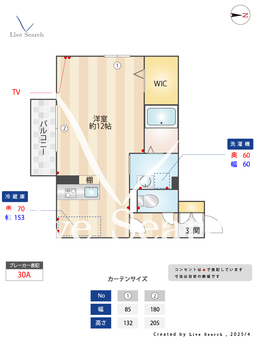 リヴェール 203 【埼玉県京浜東北・根岸線　大宮駅　徒歩23分】 の間取り図