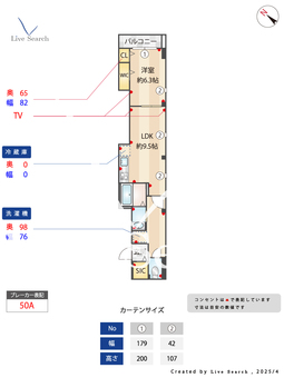 Buressa Ariya 201 【東京都千歳烏山駅】 の間取り図