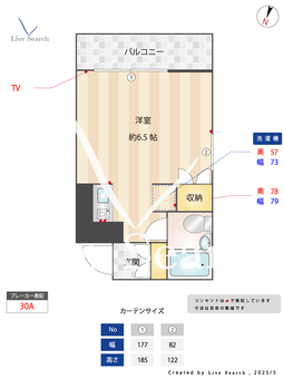 NOBSUN阪急六甲 201 【兵庫県六甲駅】 の間取り図