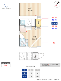 レジデンス高田馬場 201 【東京都高田馬場】 の間取り図