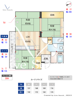 金山団地54棟 403 【福岡県福岡市七隈線金山駅 徒歩9分】 の間取り図