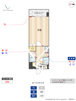 フォルム福大西 202 【城南区七隈駅】 の間取り図