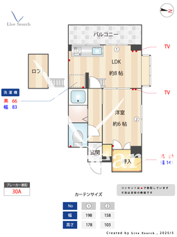プロスパー城南 303 【城南区福大前駅 徒歩10分 】 の間取り図