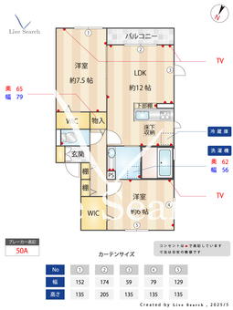ラフィーネ A　 102 【神奈川県相模大野駅】 の間取り図