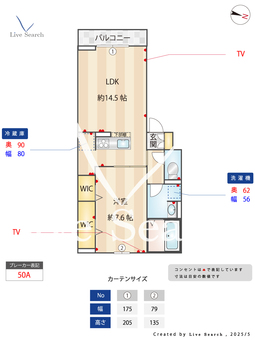 コンフォール中央林間三丁目 202 【神奈川県中央林間駅】 の間取り図