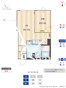 CASA PIAZZA 大森西 502 【大森町】 の間取り図