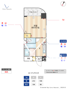 スタイヘン神戸 501 【兵庫県神戸市営地下鉄西神・山手線「上沢」駅】 の間取り図