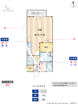 ラ・ルーナ 202 【東京都国分寺駅】 の間取り図