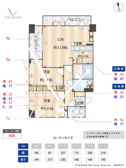 サンウッド杉並井荻フラッツ 602 【東京都井荻駅】 の間取り図