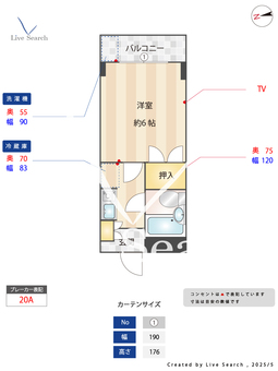 セイント浦和 102 【埼玉県与野駅】 の間取り図