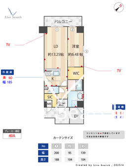 GRAN DUKE伝馬町 1001 【愛知県熱田神宮伝馬町】 の間取り図