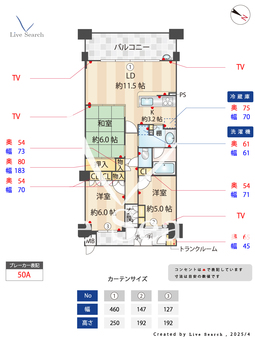 千里中央アインス 704 【大阪府千里中央駅】 の間取り図