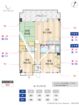 ハーモニーヒルズ今宿 502 【福岡県筑肥線、今宿駅】 の間取り図
