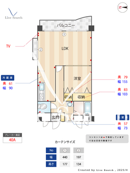 カルム緑地公園Ⅴ 301 【大阪府緑地公園駅】 の間取り図