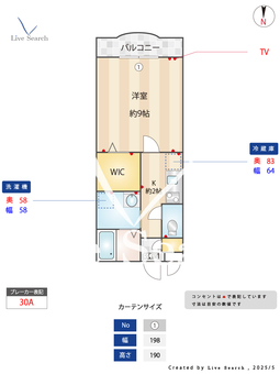 アン・ソレイユ 203 【神奈川県座間駅】 の間取り図