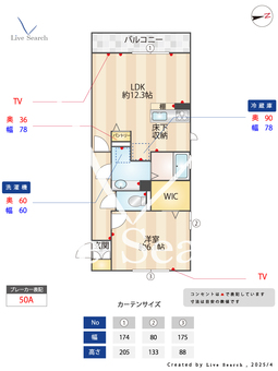 Casa Comfort B 101 【埼玉県東北本線　土呂駅　徒歩4分】 の間取り図