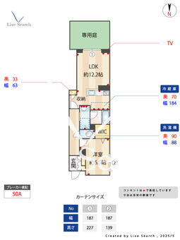 ブリエアントレ 102 【埼玉県大宮駅】 の間取り図