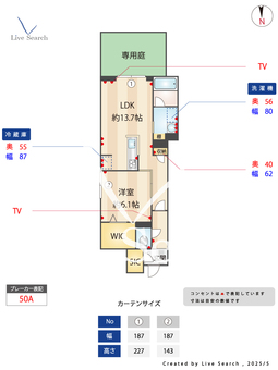 ブリエアントレ 103 【埼玉県大宮駅】 の間取り図