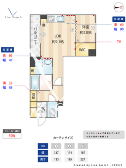 ブリエアントレ 101 【埼玉県大宮駅】 の間取り図