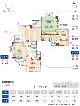 ウェルブライト藤崎 501 【早良区藤崎駅】 の間取り図