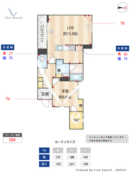 ブリエアントレ 201 【埼玉県大宮駅】 の間取り図