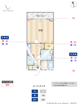 パラッツィナ町屋 102 【東京都町屋駅】 の間取り図