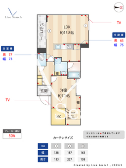 ブリエアントレ 301 【埼玉県大宮駅】 の間取り図
