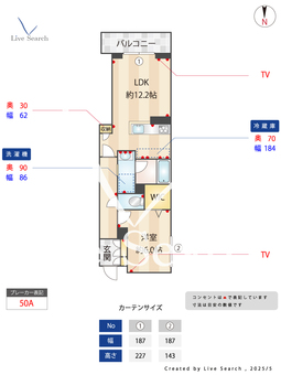 ブリエアントレ 202 【埼玉県大宮駅】 の間取り図