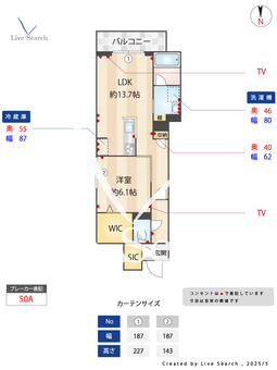 ブリエアントレ 303 【埼玉県大宮駅】 の間取り図