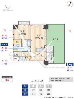 ハイムローゼⅦ  106 【東京都方南町駅】 の間取り図