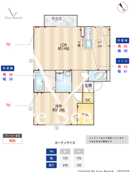 ボナールエイトⅠ 101 【神奈川県南林間駅】 の間取り図