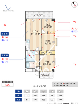 プレシオン猫洞 0501 【愛知県本山駅】 の間取り図