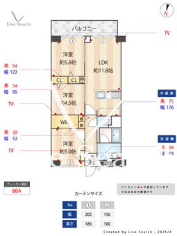 シーアイマンション千里中央 508 【大阪府千里中央】 の間取り図