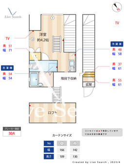 キーウエスト目白 203 【東京都目白駅】 の間取り図