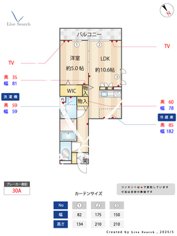 グランシャリオ 301 【東京都豊島園駅】 の間取り図