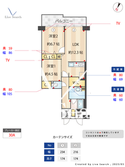 メゾンボヌール日之出 603 【千葉県行徳駅】 の間取り図