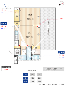 クレアポルテ川口元郷  512 【埼玉県川口元郷駅】 の間取り図
