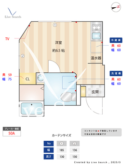 レジデンス平和島 101 【東京都京急線　平和島駅】 の間取り図