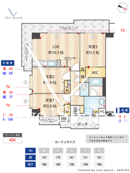 レーベンハイム所沢 603 【埼玉県西所沢駅】 の間取り図