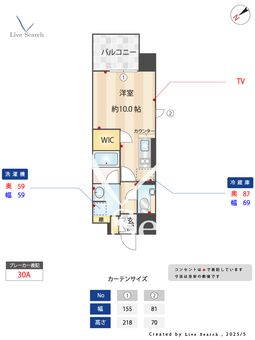 Junri　Sakurayama 905 【愛知県桜山駅】 の間取り図
