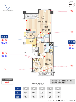 パークコート御影ザフォレスト 202 【兵庫県阪急御影駅】 の間取り図