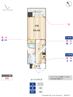 グランメール・エスティエ 807 【福岡県大橋駅】 の間取り図