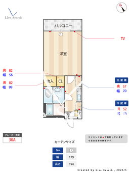 サンシャイン・バレー 101 【東京都押上駅】 の間取り図