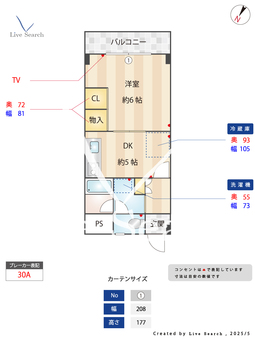 第2友広ビル 303 【福岡県西鉄平尾駅】 の間取り図