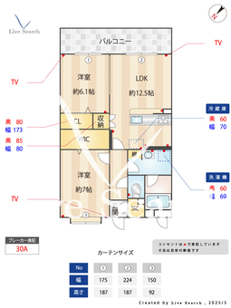 ヴィラージュ 302 【福岡県雑餉隈駅】 の間取り図